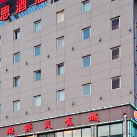 Ibis Qingdao Ningxia Road Hotell Exteriör bild